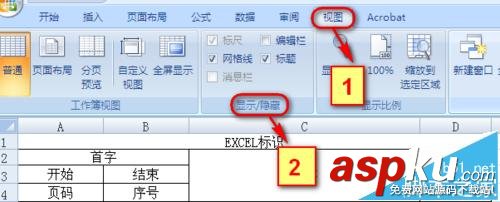 excel,公式編輯器,函數公式編輯