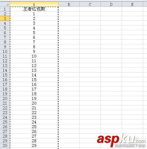 excel表格下拉菜單怎么做