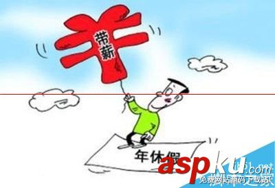 Excel怎么制作計算年休假統(tǒng)計表格？