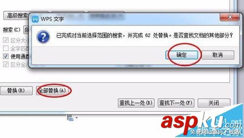 excel,純數(shù)字