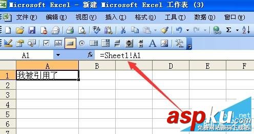 在excel中如何跨工作表自動引用數(shù)據(jù)或計算?