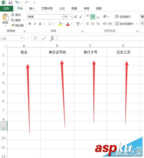 excel單元格為空時怎么顯示我們的警示標志防止漏掉數據