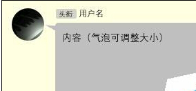 Word氣泡怎么設置指向箭頭不隨圖片放大? Word氣泡怎么設置指向箭頭不隨圖片放大?