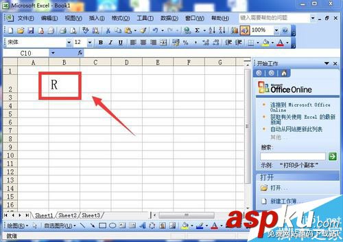 excel表格如何輸入制作打鉤方塊 excel表格如何輸入制作打鉤方塊