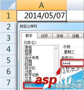 excel,日期,星期幾