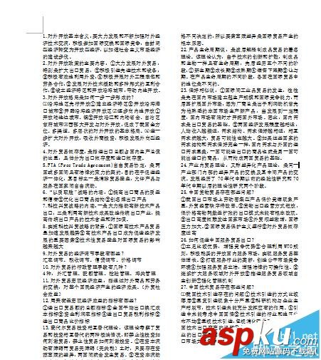 word怎么打印小抄? word怎么打印小抄?