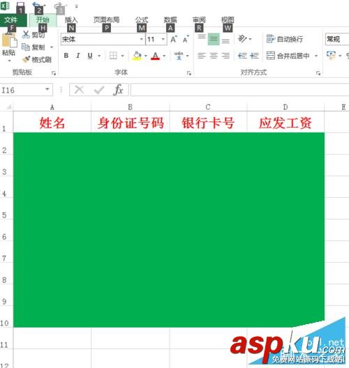 excel單元格為空時怎么顯示我們的警示標志防止漏掉數據