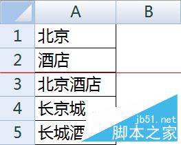 如何用Excel統計某字符或關鍵字出現次數