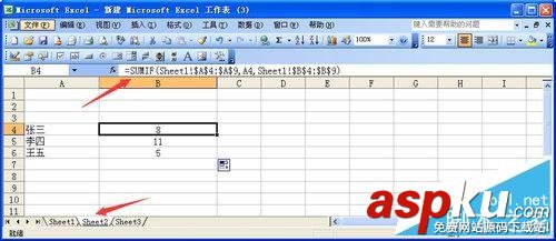 在excel中如何跨工作表自動引用數(shù)據(jù)或計算?