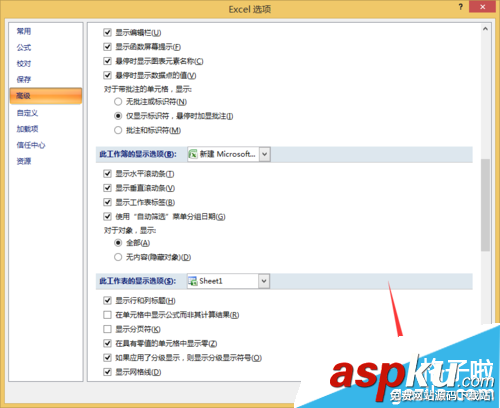 office2007如何同時(shí)打開(kāi)兩個(gè)獨(dú)立窗口