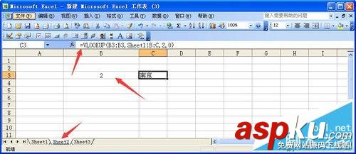 在excel中如何跨工作表自動引用數(shù)據(jù)或計算?
