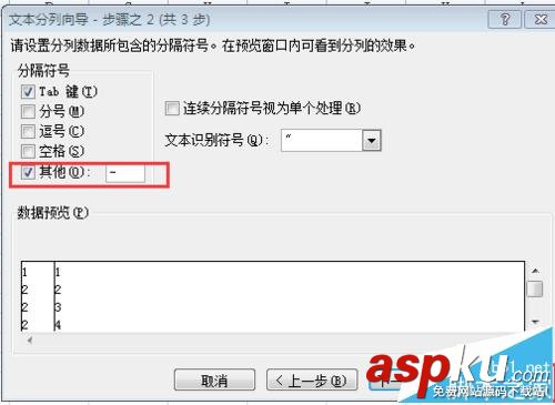 excel,拆分?jǐn)?shù)據(jù)