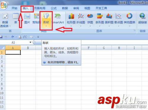 Excel2007中批注的外框圖形怎么修改?