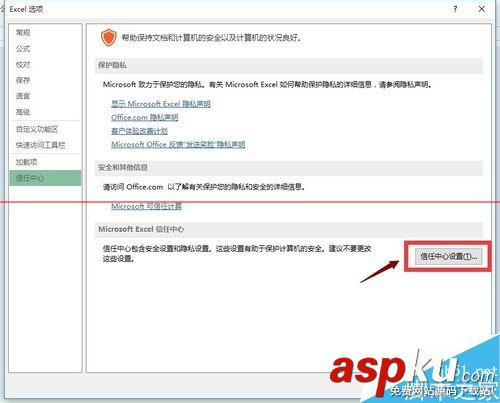 excel打不開提示文檔已損壞該怎么修復? excel打不開提示文檔已損壞該怎么修復?