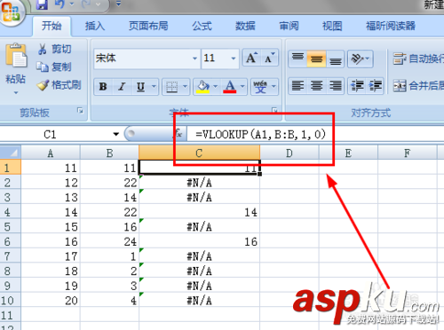 EXCEL中怎么運(yùn)用VLOOKUP函數(shù)