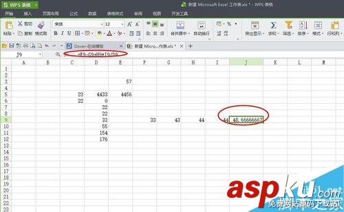 在excel怎么運用計算公式進行運算? 在excel怎么運用計算公式進行運算?