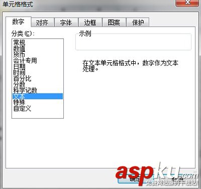 Excel表格的10個基本操作 Excel表格的10個基本操作