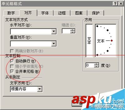 Excel怎么制作計算年休假統(tǒng)計表格？