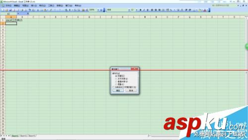 兩個(gè)excel文檔怎么分開(kāi)顯示? 兩個(gè)excel文檔怎么分開(kāi)顯示?
