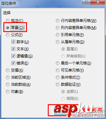 Excel如何制作聯(lián)動二級下拉菜單