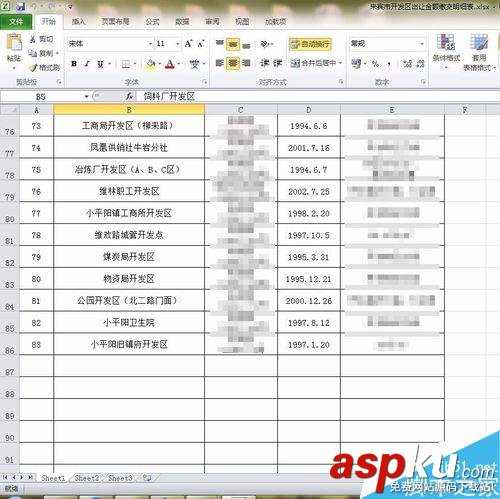 Excel表格,凍結窗,篩選