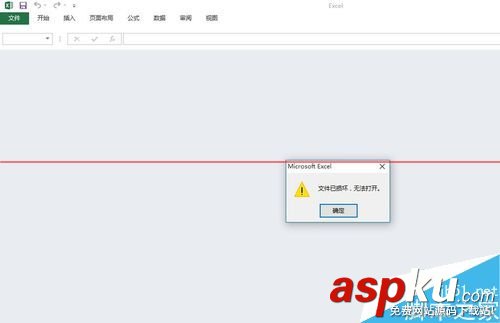 excel打不開提示文檔已損壞該怎么修復? excel打不開提示文檔已損壞該怎么修復?