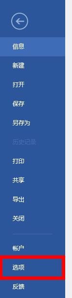 word去除段落前面黑點(diǎn)的方法 word去除段落前面黑點(diǎn)的方法