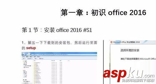 word去除段落前面黑點(diǎn)的方法 word去除段落前面黑點(diǎn)的方法