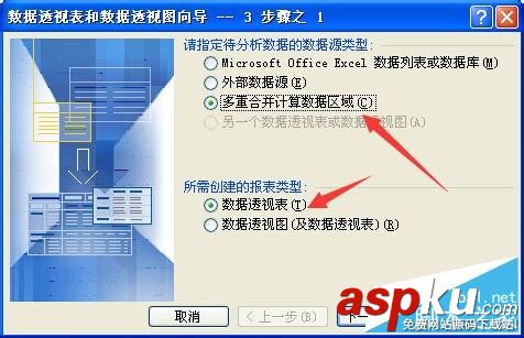 在excel中如何跨工作表自動引用數(shù)據(jù)或計算?