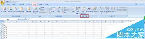 excel,拆分?jǐn)?shù)據(jù)