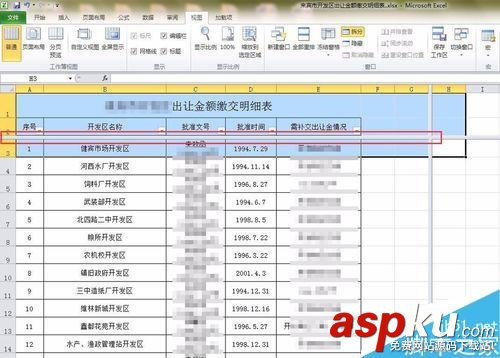 Excel表格,凍結窗,篩選