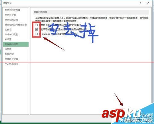 excel打不開提示文檔已損壞該怎么修復? excel打不開提示文檔已損壞該怎么修復?