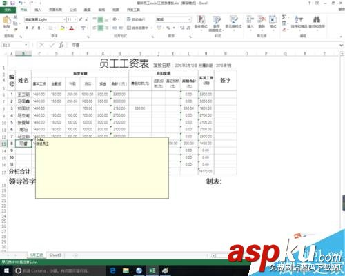 excel,批注