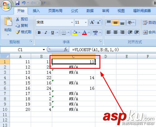 EXCEL中怎么運(yùn)用VLOOKUP函數(shù)