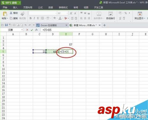 在excel怎么運用計算公式進行運算? 在excel怎么運用計算公式進行運算?
