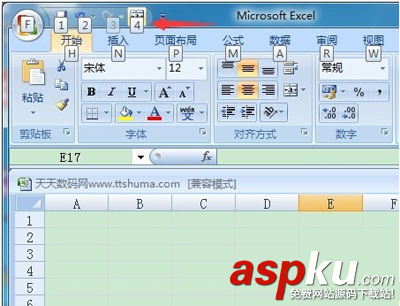Excel表格合并單元格快捷鍵設置方法 Excel表格合并單元格快捷鍵設置方法