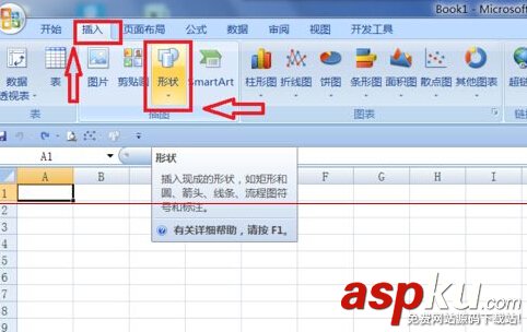 Excel2007中批注的外框圖形怎么修改? Excel2007中批注的外框圖形怎么修改?