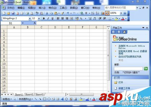 excel表格如何輸入制作打鉤方塊 excel表格如何輸入制作打鉤方塊