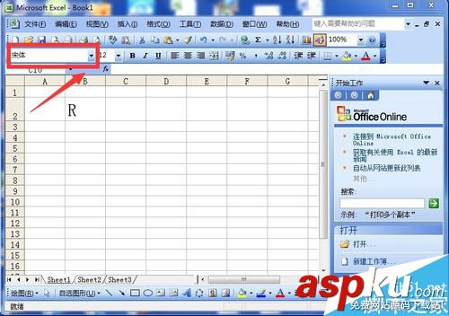excel表格如何輸入制作打鉤方塊 excel表格如何輸入制作打鉤方塊