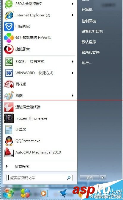 兩個(gè)excel文檔怎么分開(kāi)顯示? 兩個(gè)excel文檔怎么分開(kāi)顯示?