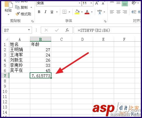 excel怎么算標準差? excel怎么算標準差?