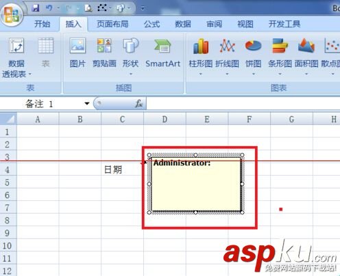 Excel2007中批注的外框圖形怎么修改? Excel2007中批注的外框圖形怎么修改?