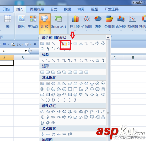 Excel2007中批注的外框圖形怎么修改?