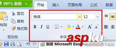Excel表格的10個基本操作 Excel表格的10個基本操作