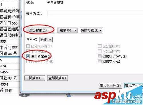 excel,純數(shù)字