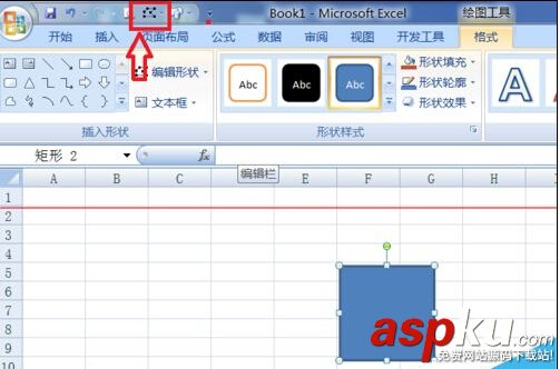 Excel2007中批注的外框圖形怎么修改? Excel2007中批注的外框圖形怎么修改?