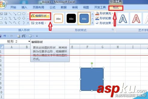 Excel2007中批注的外框圖形怎么修改? Excel2007中批注的外框圖形怎么修改?