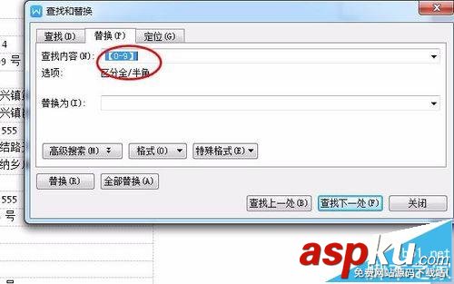 excel,純數(shù)字
