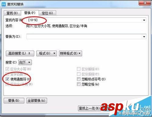 excel,純數(shù)字
