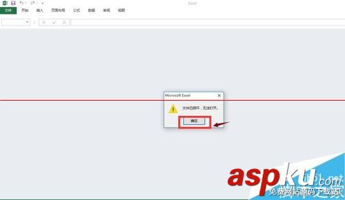 excel打不開提示文檔已損壞該怎么修復? excel打不開提示文檔已損壞該怎么修復?